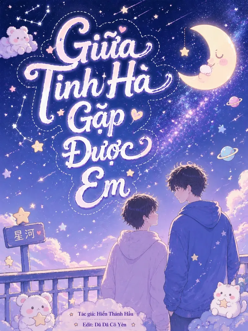 Giữa Tinh Hà Gặp Được Em